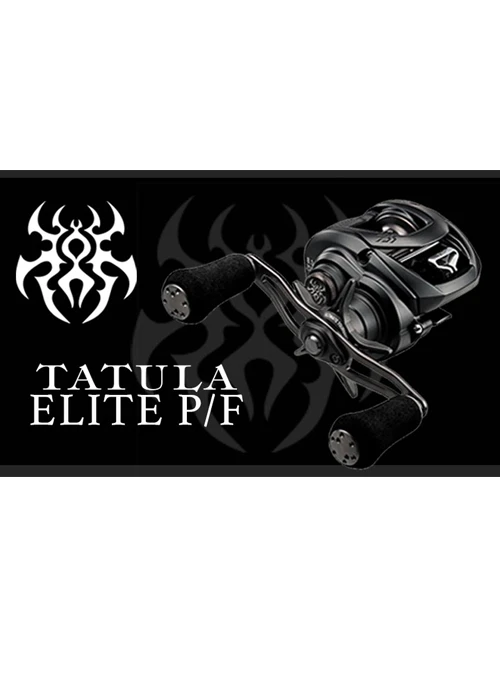 Daiwa Tatula Elite Pitching/Flipping Baitcast Reel 3 Daiwa Tatula Elite Pitching/Flipping Baitcast Reel